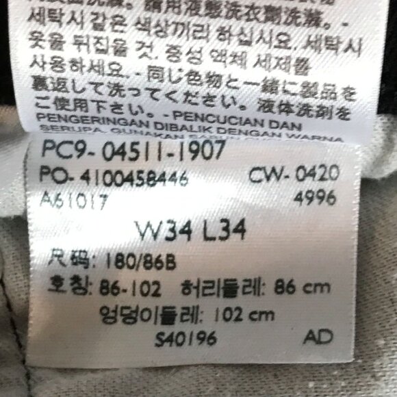 Levi’s 511 Slim Fit Jeans – W34 L34, Black - Picture 9 of 10